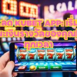kubet