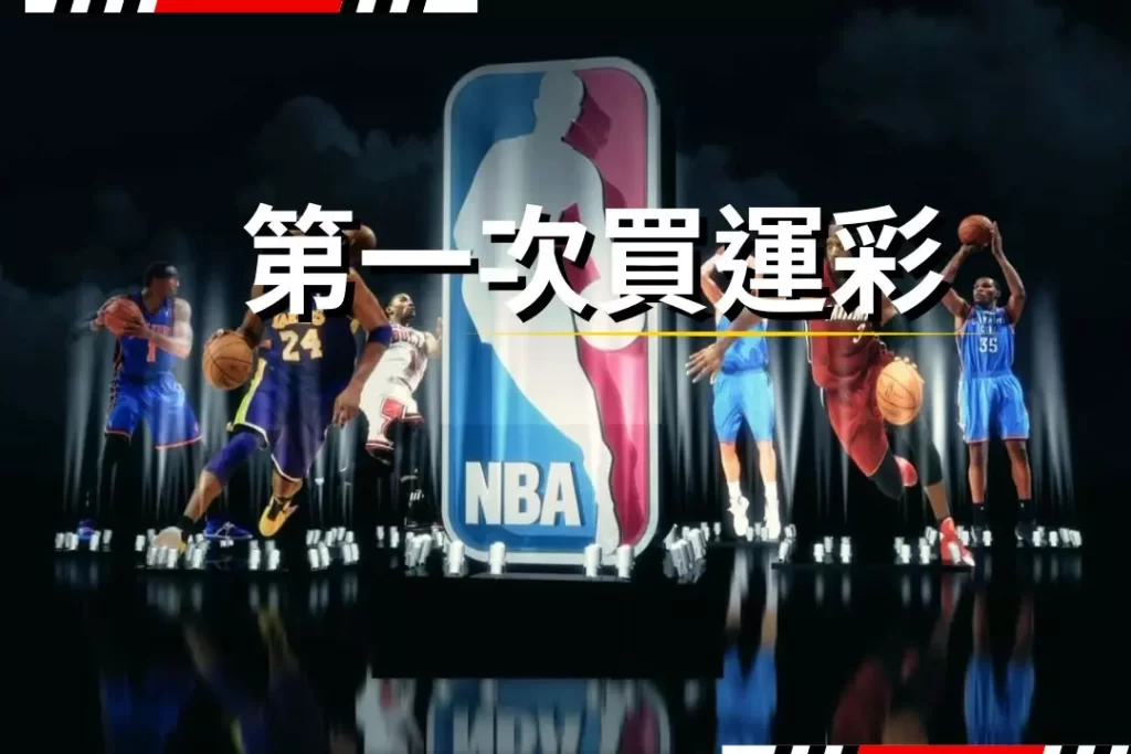 First time buying lottery tickets