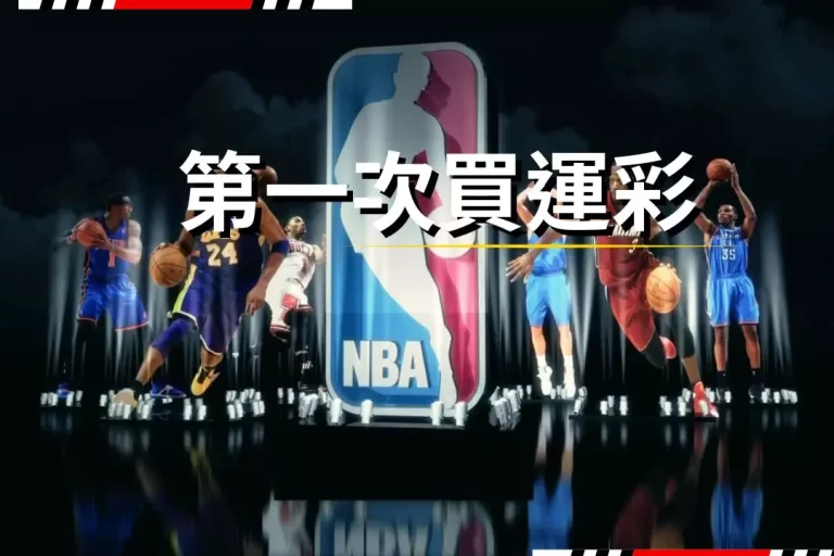 First time buying lottery tickets